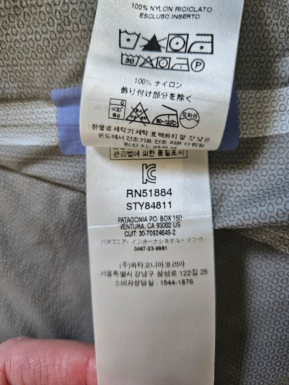 Patagonia Torrentshell H2No Waterproof Rain Jacket – Women’s XS – Violet Blue - Picture 13 of 13